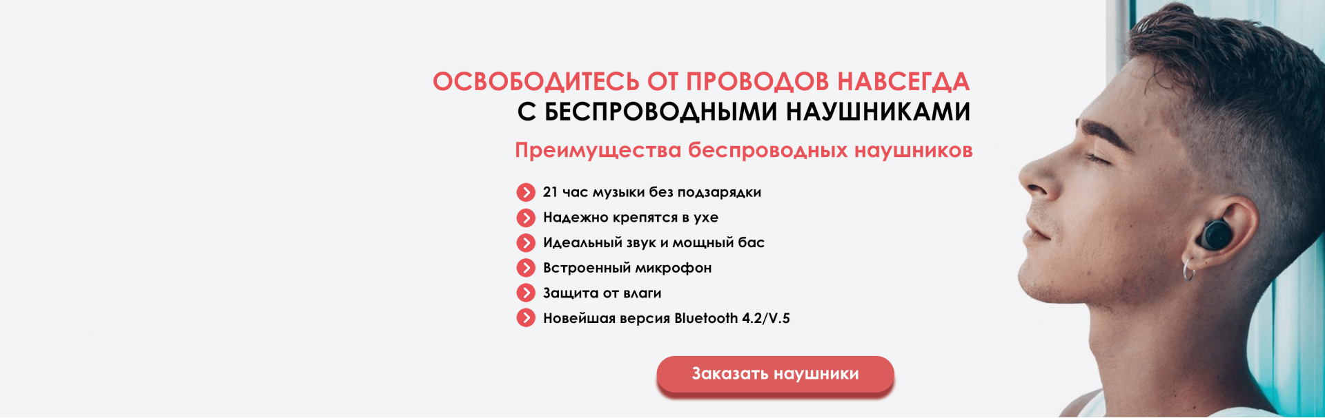 HAVIT